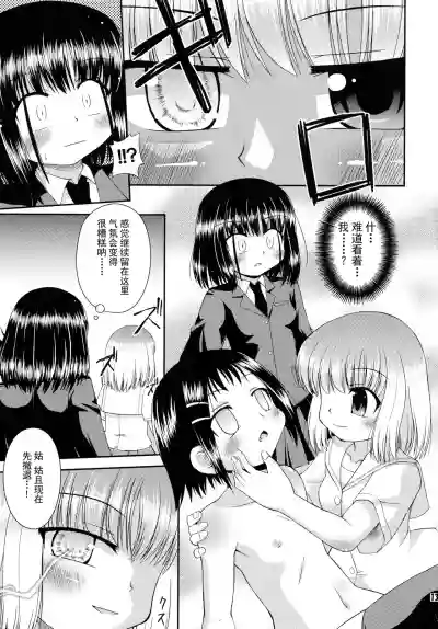 第13頁圖