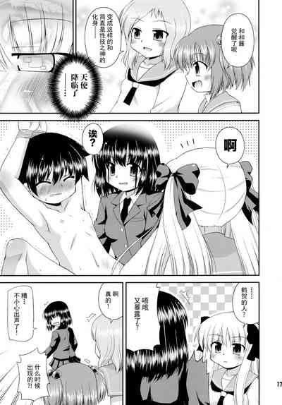 第17頁圖