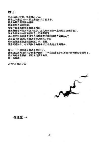 第25頁圖