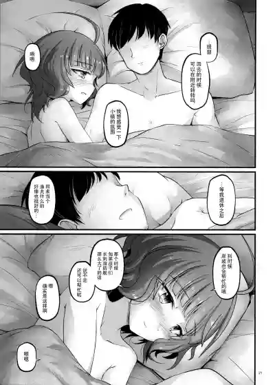 第21頁圖