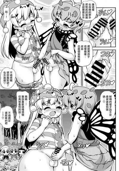 第5頁圖