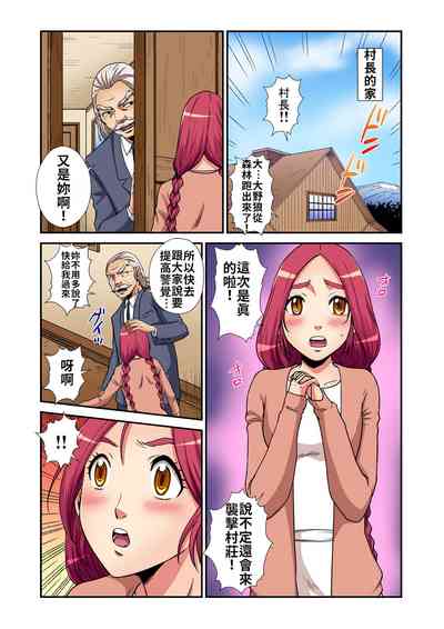 第17頁圖