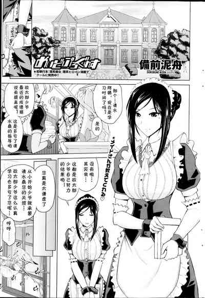 第1頁圖