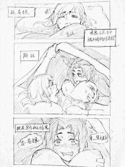 第1頁圖