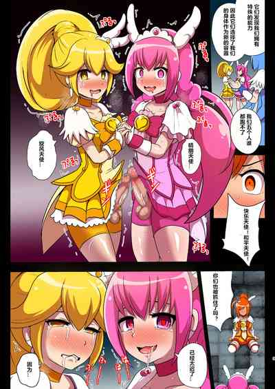 第9頁圖
