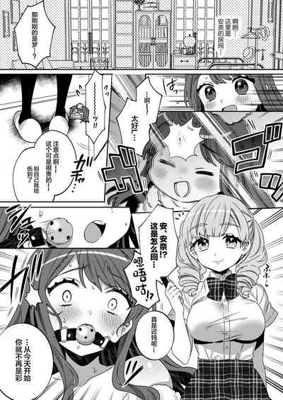 第17页图