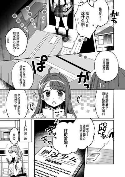 第9页图