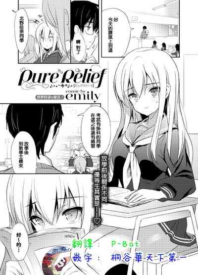 第1页图