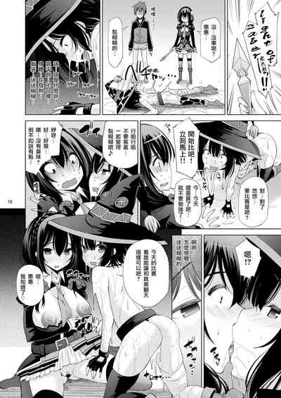 第9頁圖