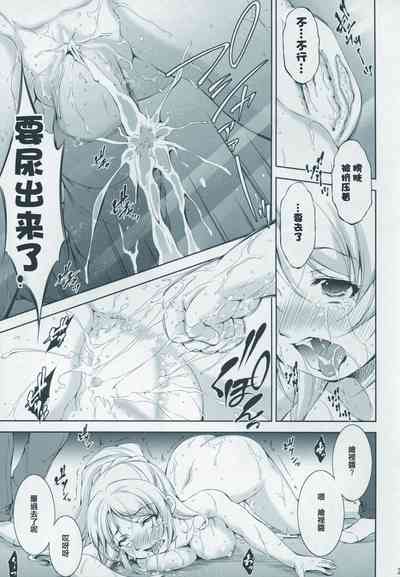 第21頁圖