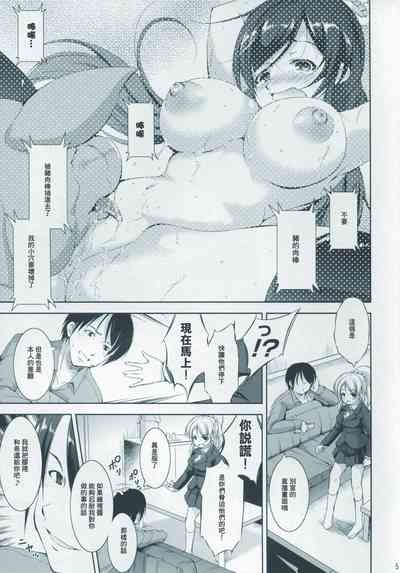 第5頁圖