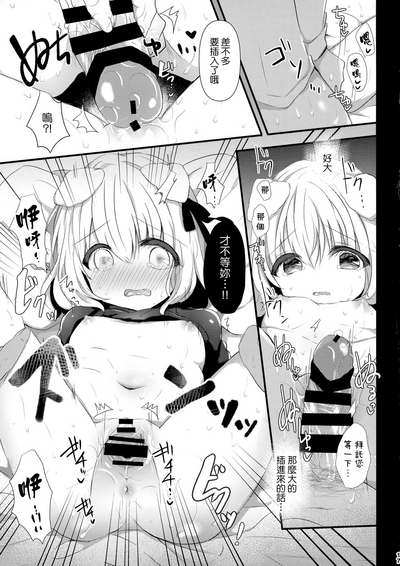 第17页图