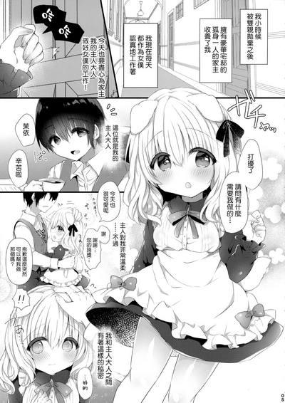 第5页图