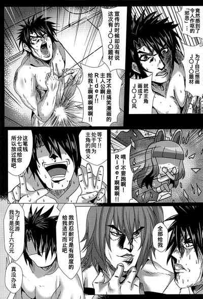 第21页图