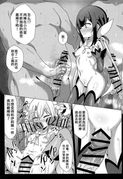 第9页图