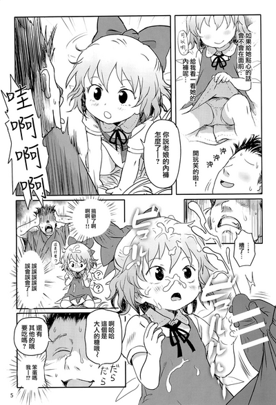 第5页图