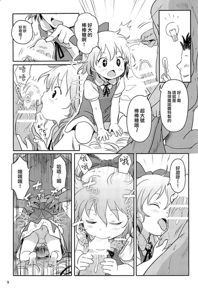 第9页图