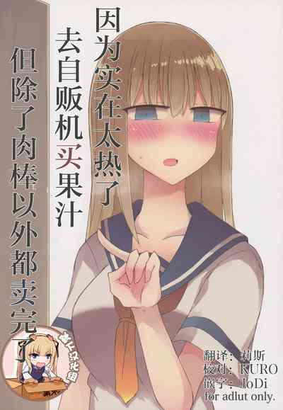 第1页图