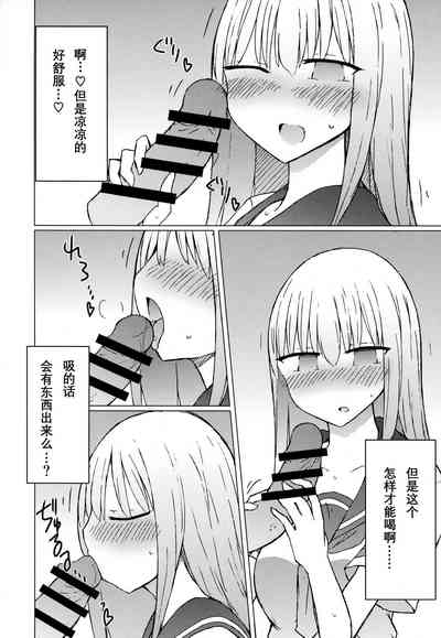 第5页图