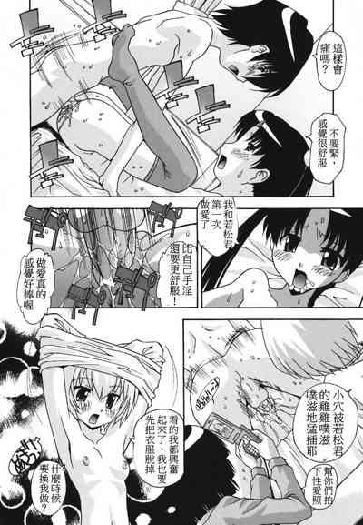 第9頁圖
