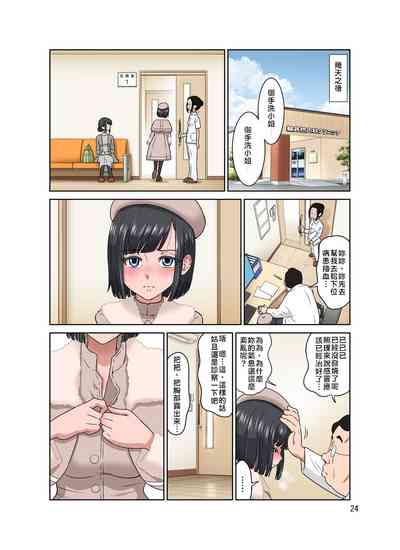 第25頁圖