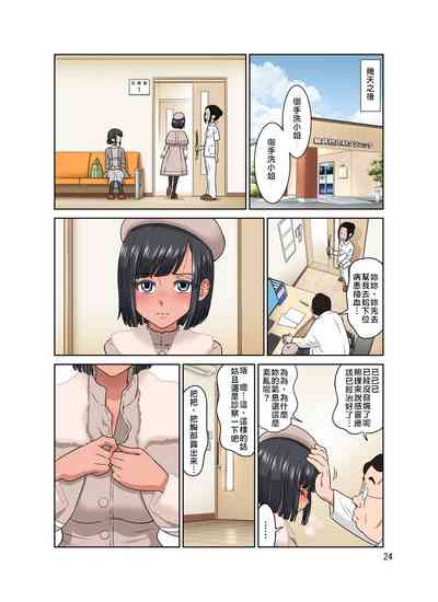 第73頁圖