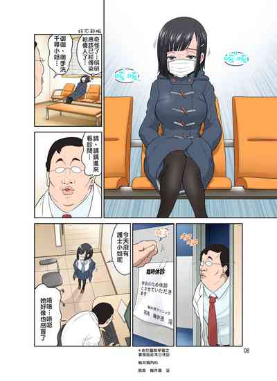第9頁圖