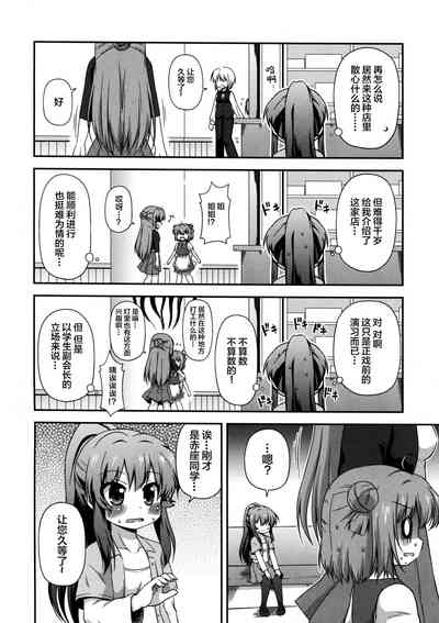 第5页图