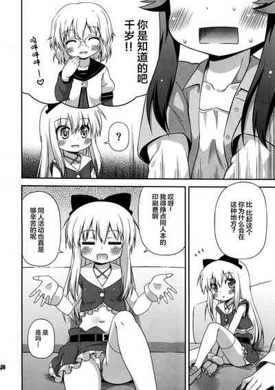 第9页图