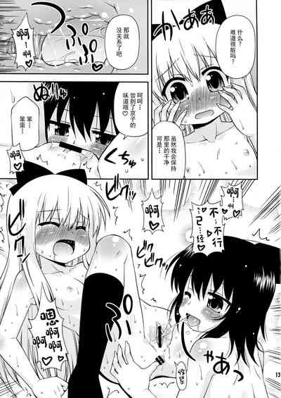 第13頁圖