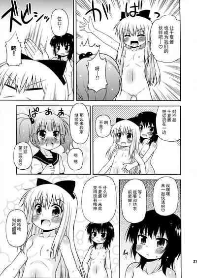 第21頁圖