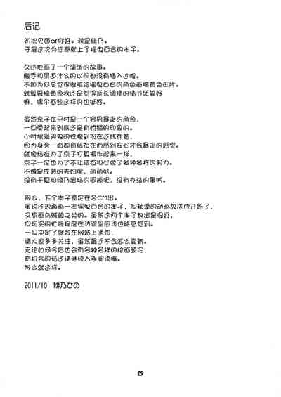第25頁圖