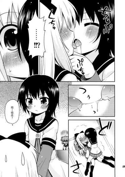 第9頁圖