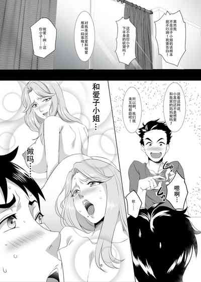 第9页图