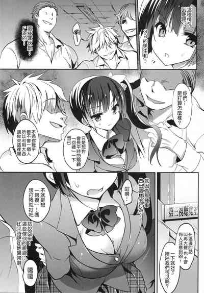 第5页图