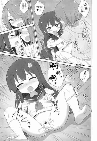 第13页图