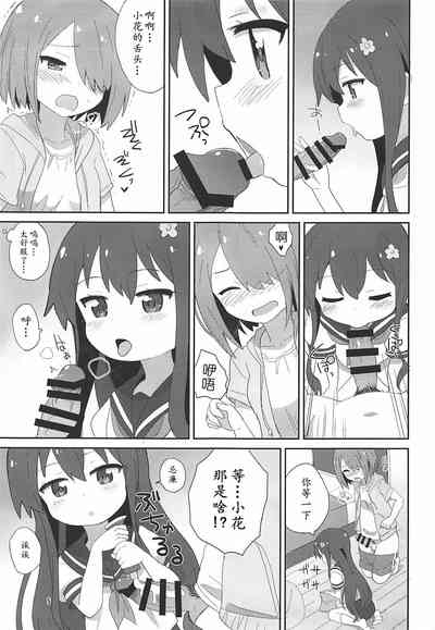 第5页图