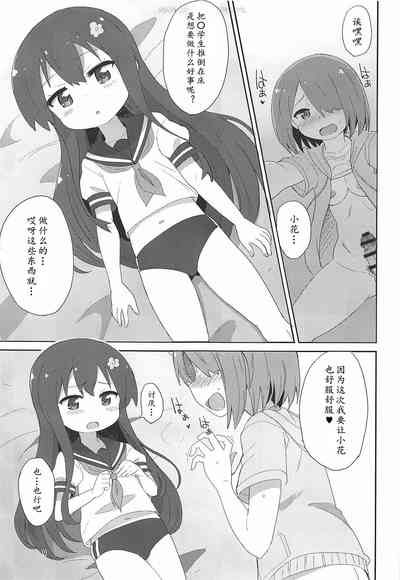 第9页图