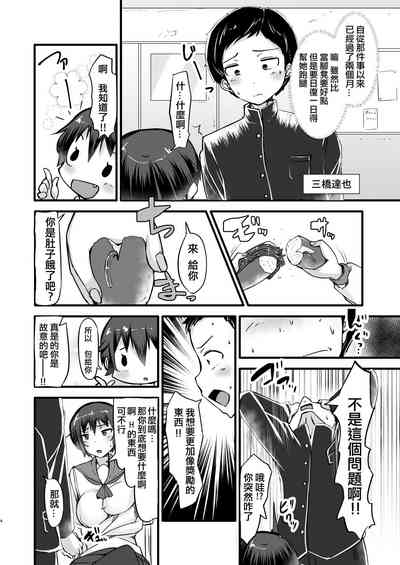第5頁圖