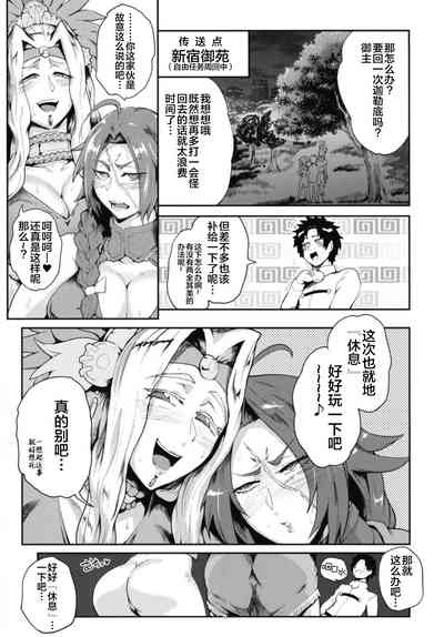 第5頁圖