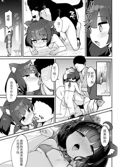 第9頁圖