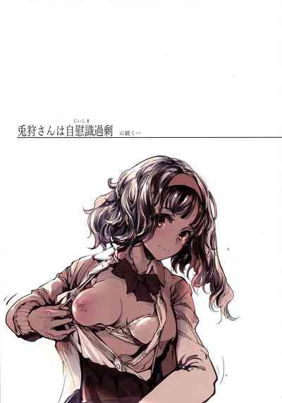 第29页图