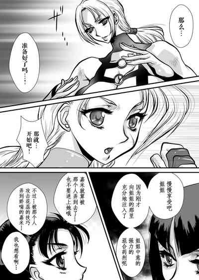 第29页图