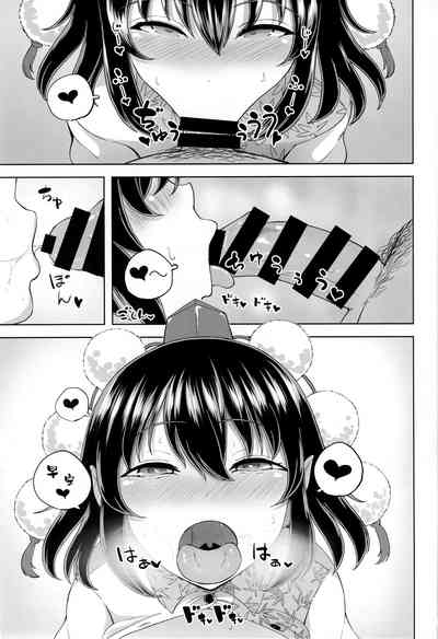 第21页图