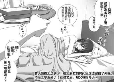 第69页图