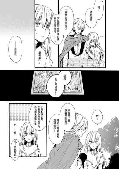 第13页图