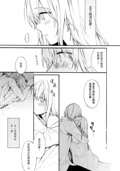 第29页图