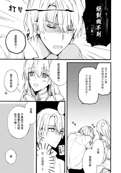 第45页图