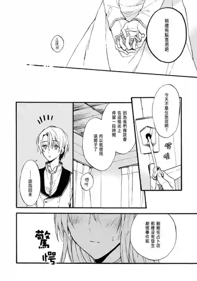 第77页图