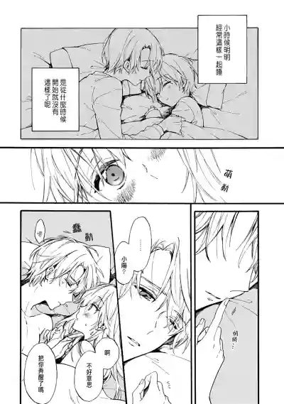 第89页图